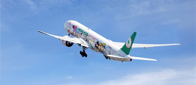 EVA Air Flying Away with Hello KItty Print